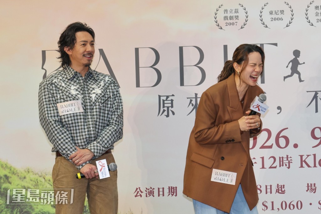 兩人在正式演出前,排練氣氛已相當愉快。