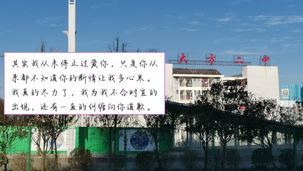 貴州中學教師涉發送不當訊息予女學生 校方調職處理引發討論