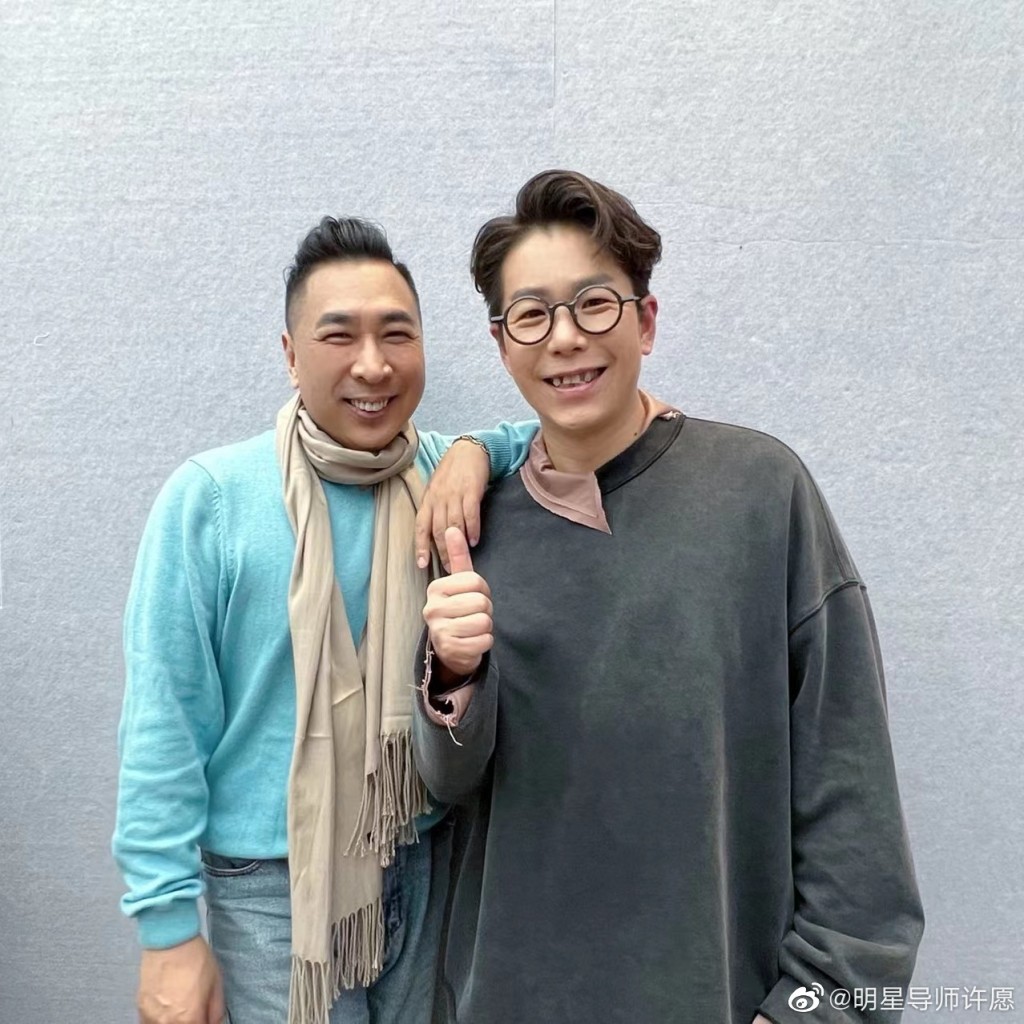 許愿與藝人林曉峰合照。