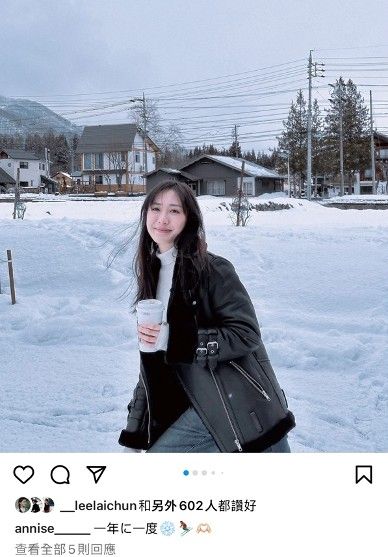 據指許倚榕與張明偉2024年1月曾到日本滑雪。