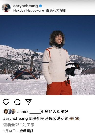 張明偉在個人IG發文透露行蹤。