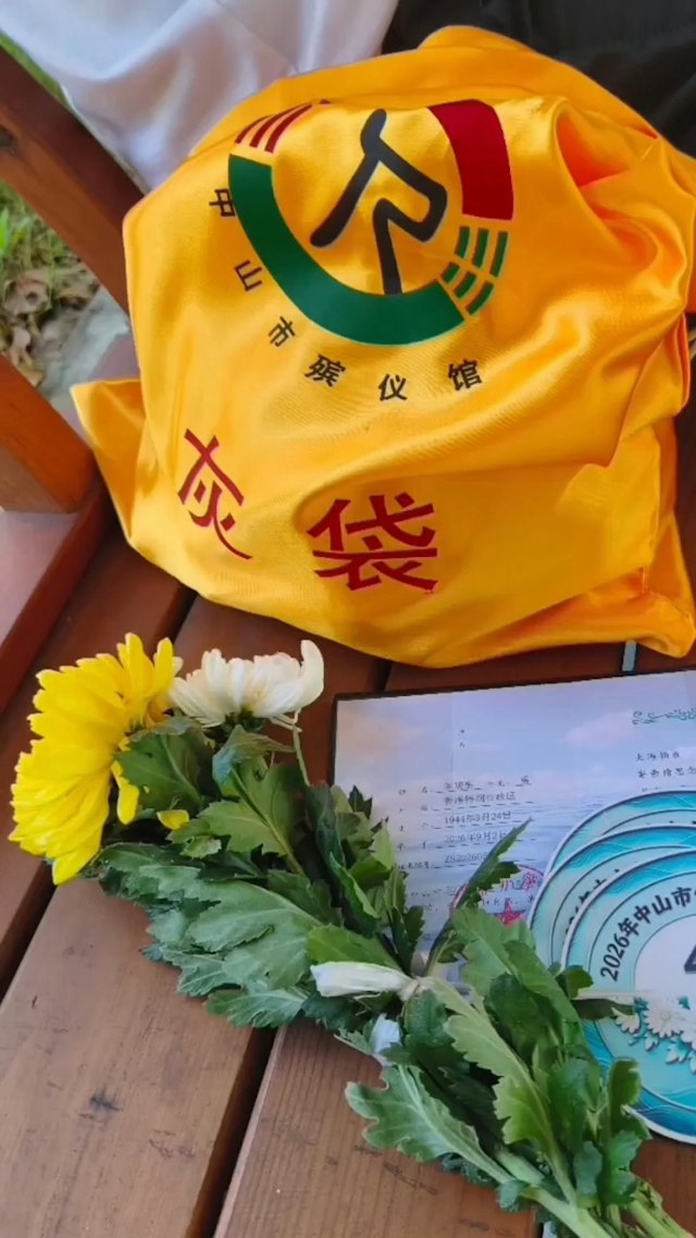 家屬公開了海葬儀式的影片。