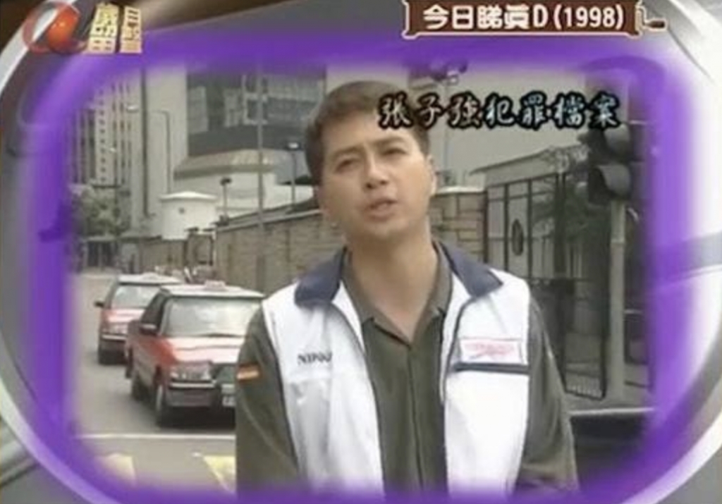 林祖輝曾擔任亞視經典資訊節目《今日睇真D》的採訪記者。