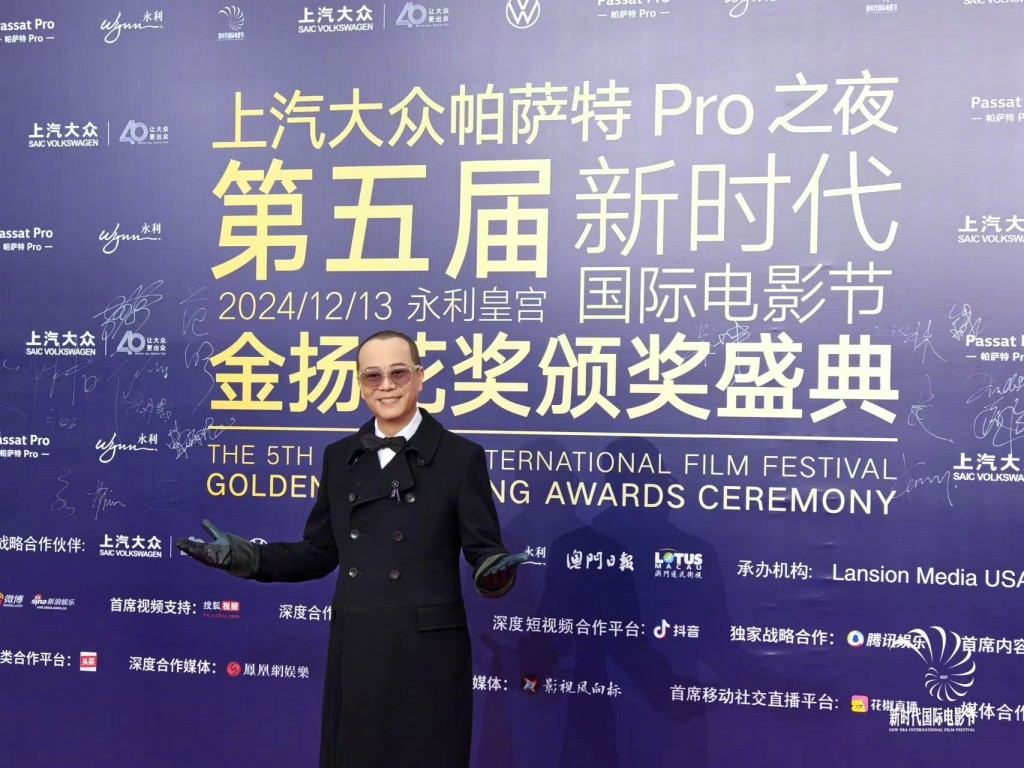 歐陽震華到內地出席頒獎禮時,打扮得十分斯文得體。