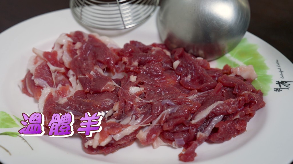 節目組帶隊前往台南當地的溫體處女羊肉鍋店,準備挑戰特別食材。
