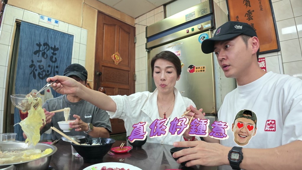江美儀在鏡頭前品嚐羊肉鍋,神情專注,展現出對美食的認真態度。
