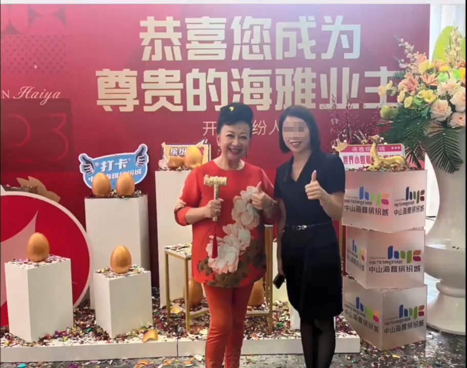 曾有內地地產經紀在小紅書分享薛家燕睇樓的短片，並透露她正辦理收樓手續。
