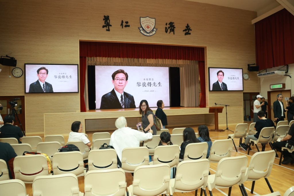 追思會選址於將軍澳一間中學內舉行。