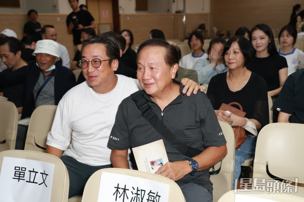 郭鋒出席追思會。