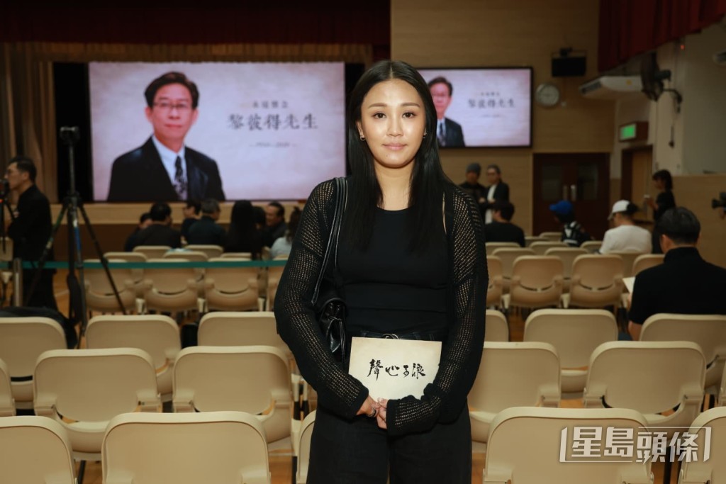 蘇韻姿出席悼念儀式。