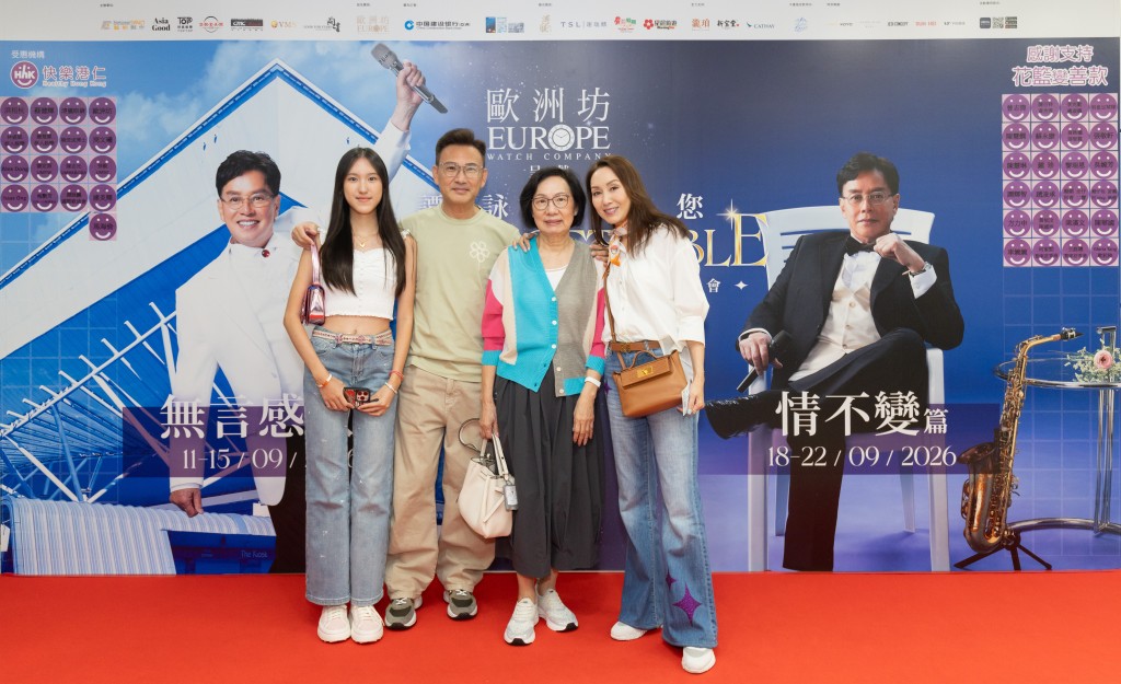 林文龍與郭可盈夫婦一同欣賞演唱會。