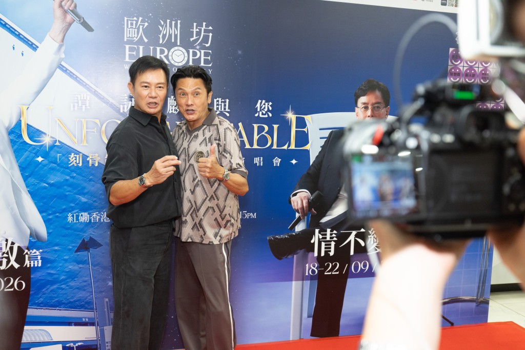 張兆輝與關禮傑亦是座上嘉賓。