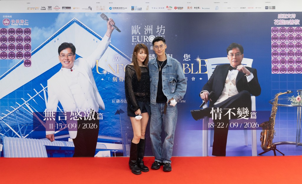 陳家樂與連詩雅夫婦結伴出席。