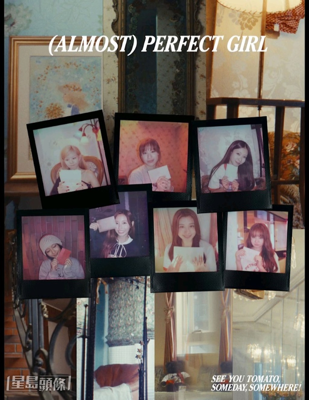 Marf最喜歡《(almost) perfect girl》,覺得「almost perfect」的狀態恰到好處。