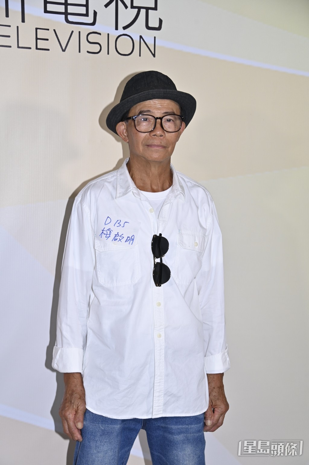 梅啟明得知母親已被火化後心情激動,導致身體不適需要送院。