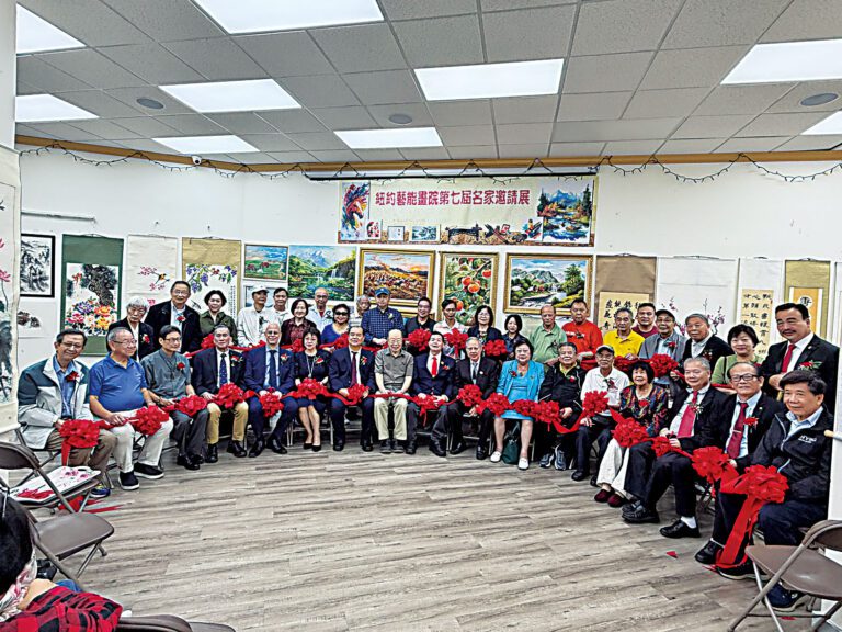 紐約藝能畫院第七屆書畫名家邀請展開幕十分熱鬧。