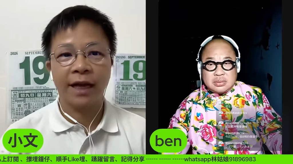 在梅媽舉殯後,資深傳媒人潘小文於其YouTube頻道《娛樂小奶媽》中,交代了喪禮的部分細節。