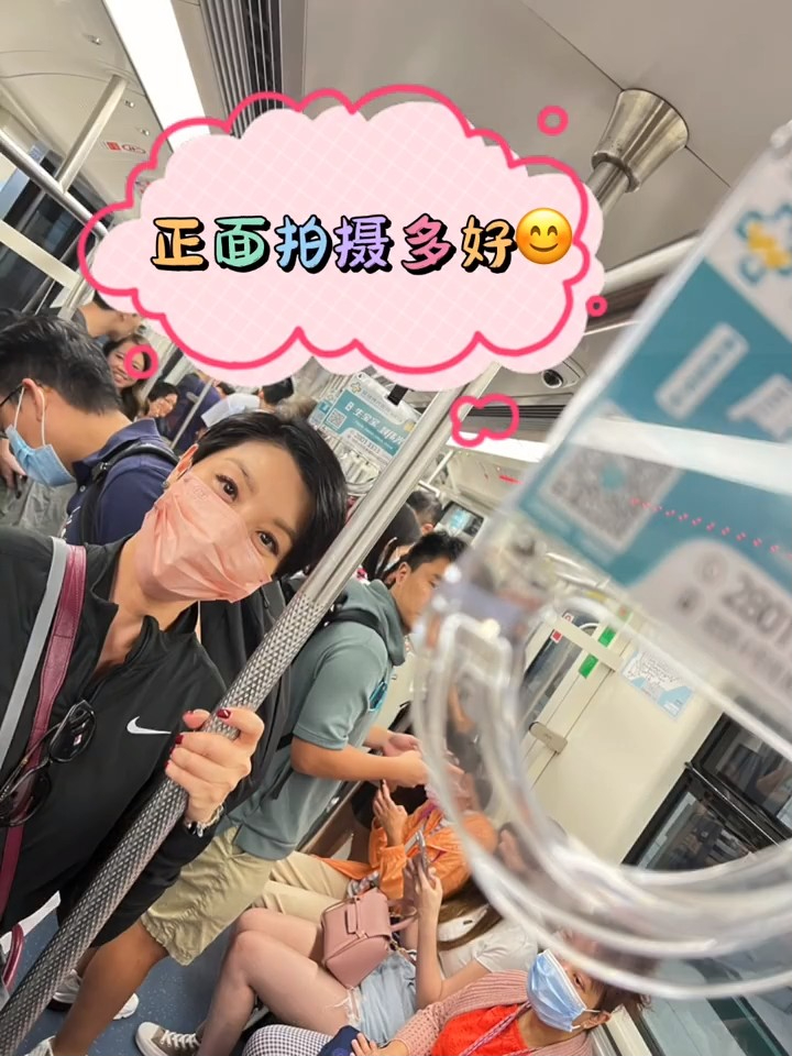 陳淽菁其後主動分享北上影片，笑說大家不用再偷拍。