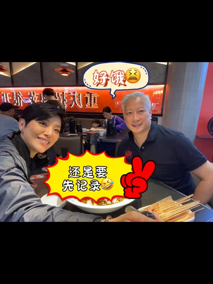 原來陳淽菁與丈夫北上，是為了慶祝丈夫生日。