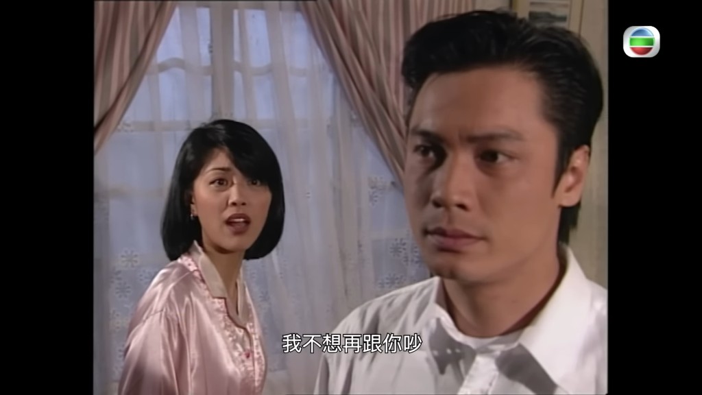 陳淽菁飾演的葉曉楓，對羅嘉良飾演的徐家立一往情深。