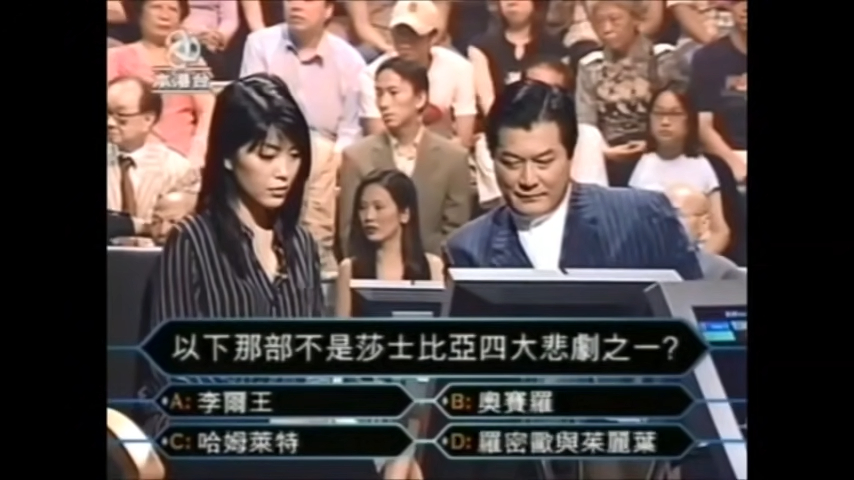 讀戲劇出身的陳淽菁，當時對答題信心十足。