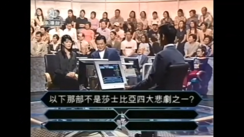 陳淽菁曾與鄧光榮一同參與遊戲節目《百萬富翁》。