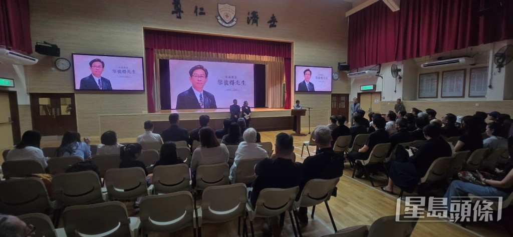 黎彼得的追思會於今日舉行，讓親友作最後道別。