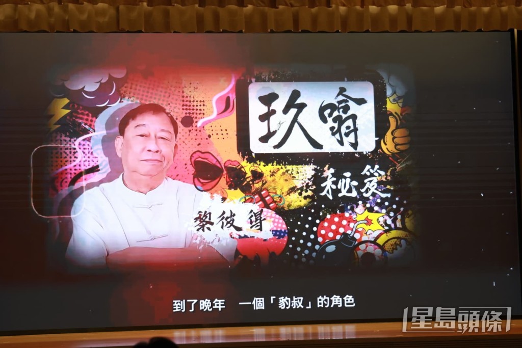 黎彼得曾嘗試發展YouTube頻道。