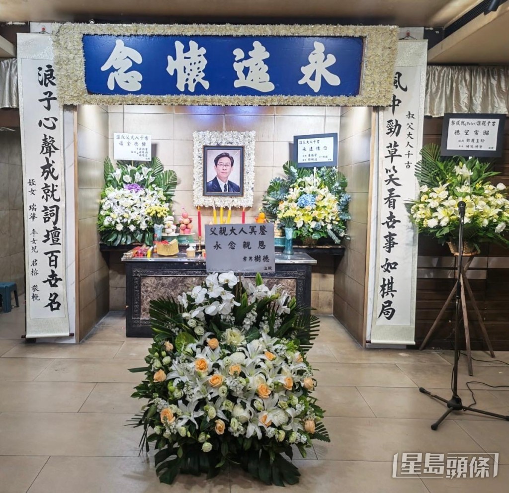 黎彼得的遺體已於8月31日火化。