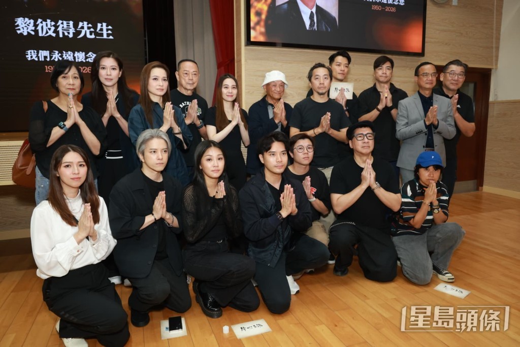 不少《愛‧回家》的演員到場送別。