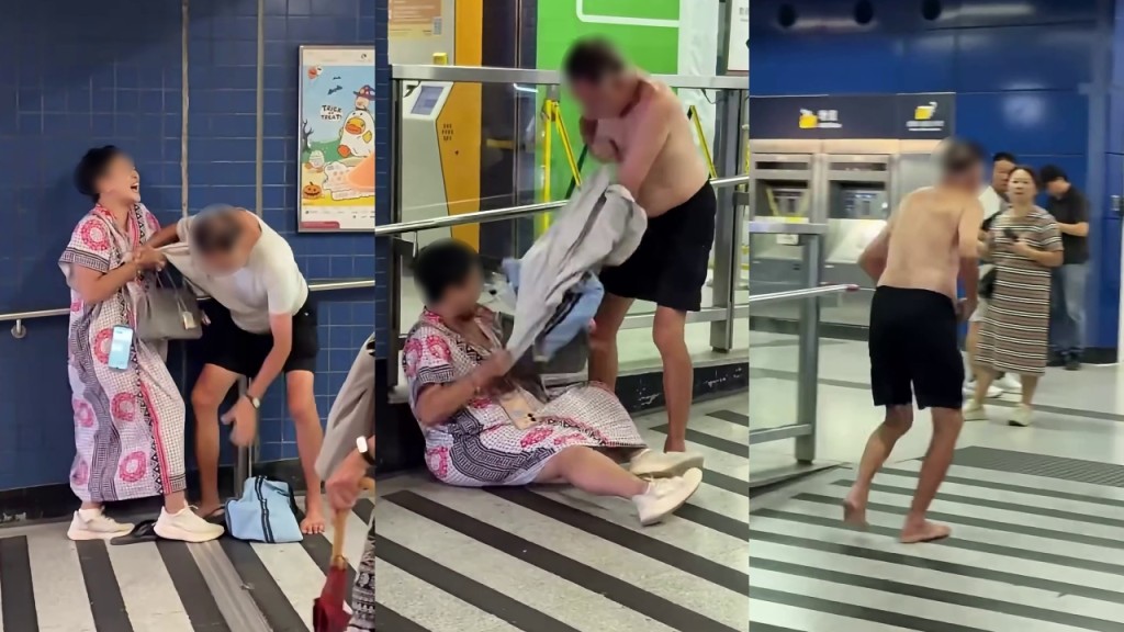大圍站外男女當街拉扯 老翁脫衣脫身引圍觀