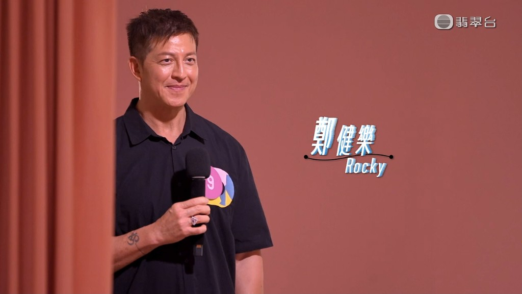 Rocky正式登場。