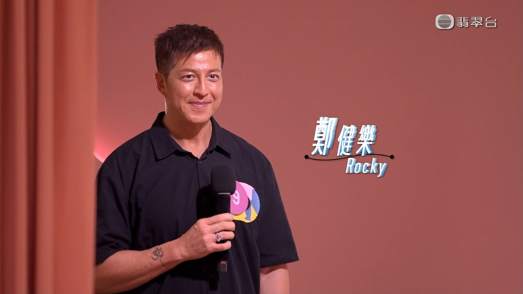 Rocky出場時氣氛尷尬。