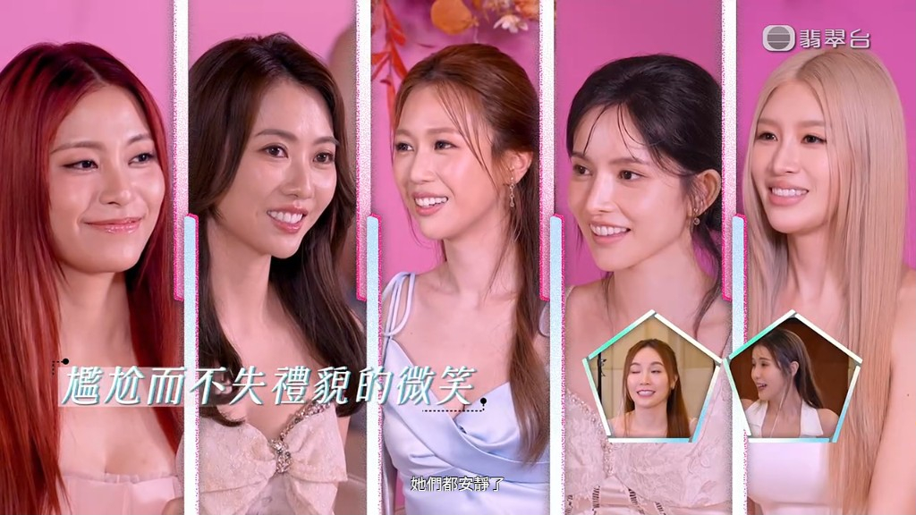 五位女神似乎只想環節盡快結束。