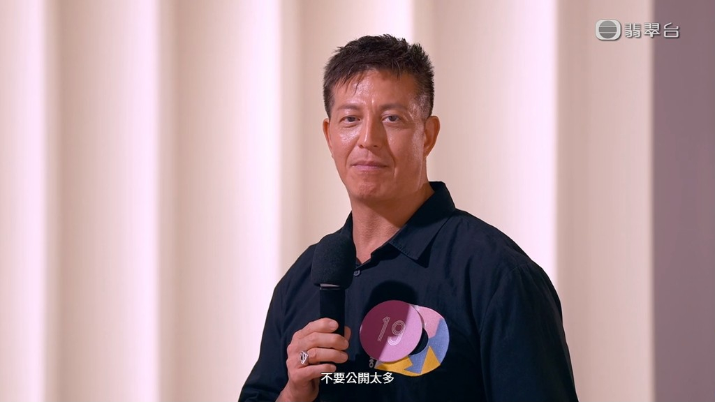 Rocky自認為人單純天真。