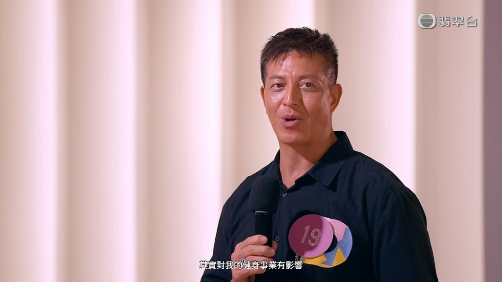 Rocky稱早前緋聞影響了他的健身生意。