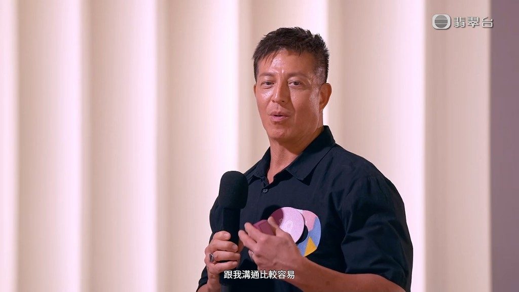 Rocky指郭珮文性格較西化,應與他合得來。