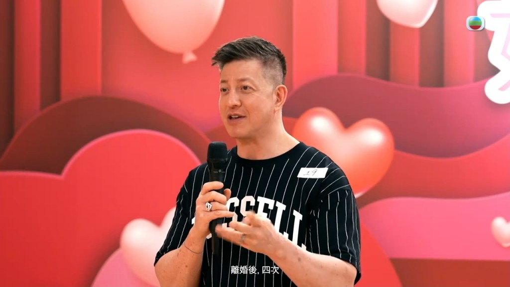 Rocky在節目中透露離婚後曾有四段戀情。