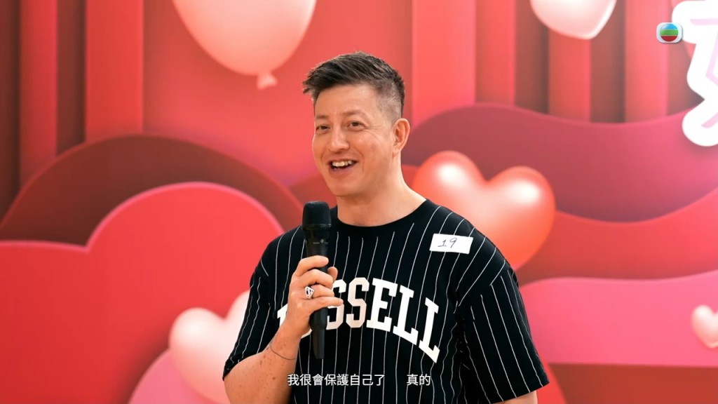 經江美儀勸告後,Rocky表示日後會學習保護自己。