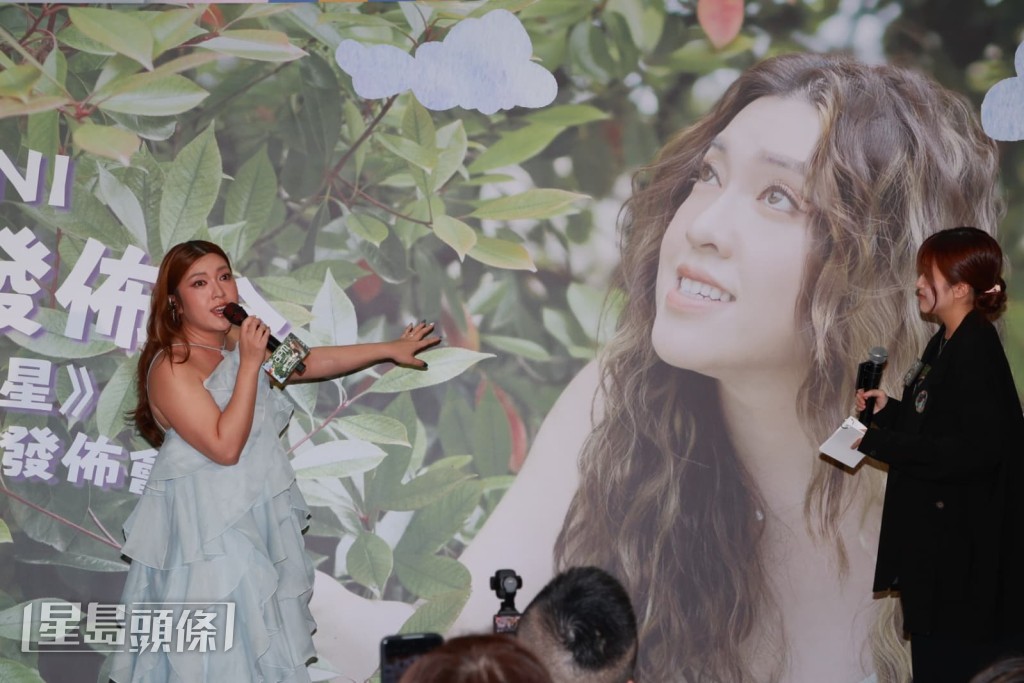 她在活動上演唱多首新歌，並分享創作背後的故事。