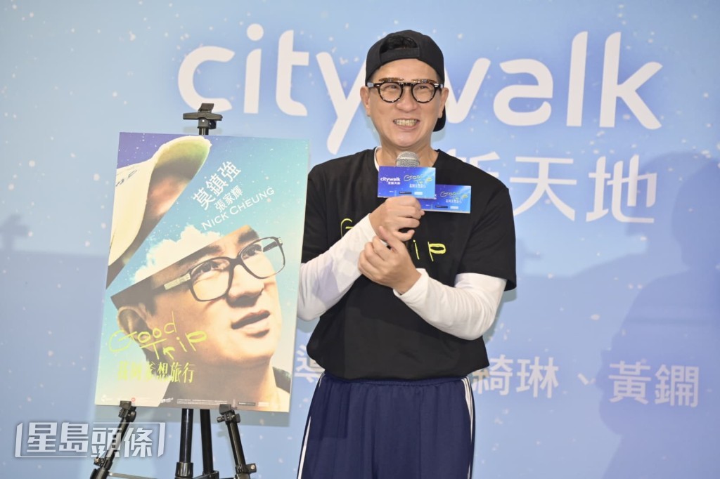 張家輝為了配合角色，選擇先剃光頭再黏上地中海假髮。