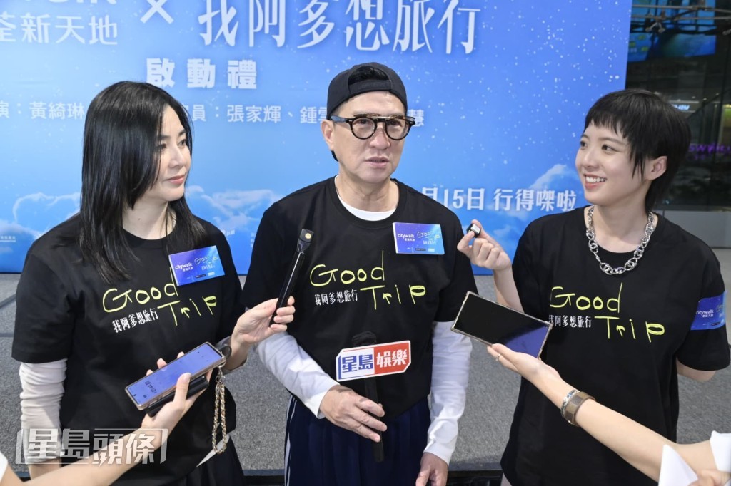 張家輝開玩笑說，若有十萬個Like才會考慮開演唱會。