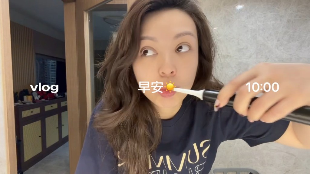 JW王灝兒素顏拍攝晨早Vlog刷牙,浴室牆身鋪設高級大理石,風格時尚。