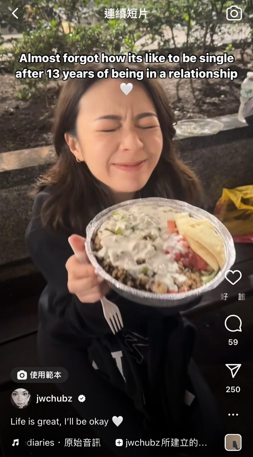 JW王灝兒曾在IG發布影片,並留言表示生活很好,自己會沒事的。
