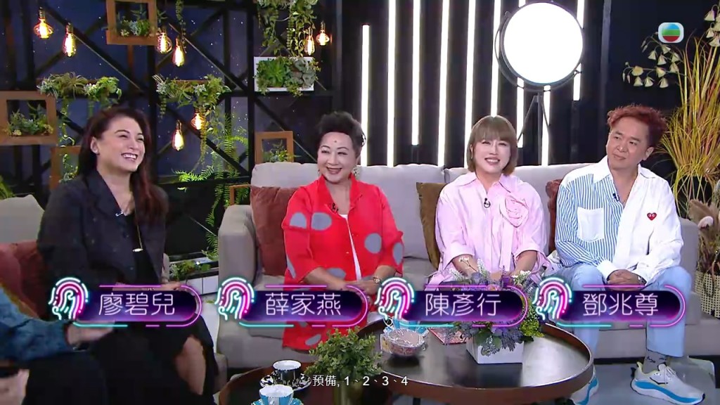 廖碧兒聯同薛家燕、陳彥行及鄧兆尊，昨晚（20日）亮相TVB節目《一周星星》接受訪問。