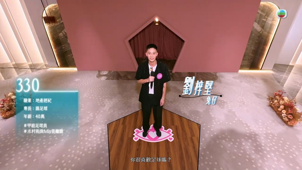 劉梓堅展現其陽光的一面。