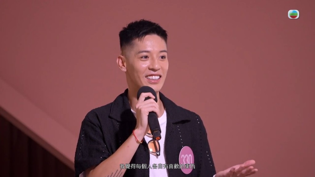 劉梓堅在節目中表達了對伴侶的尊重。