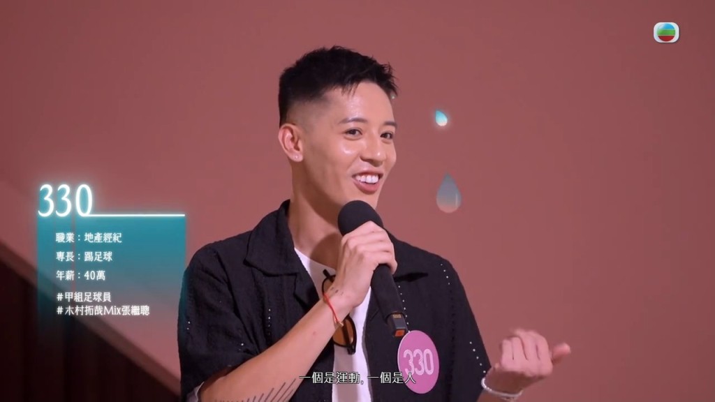 面對刁鑽問題，劉梓堅展現了出色的應對能力。