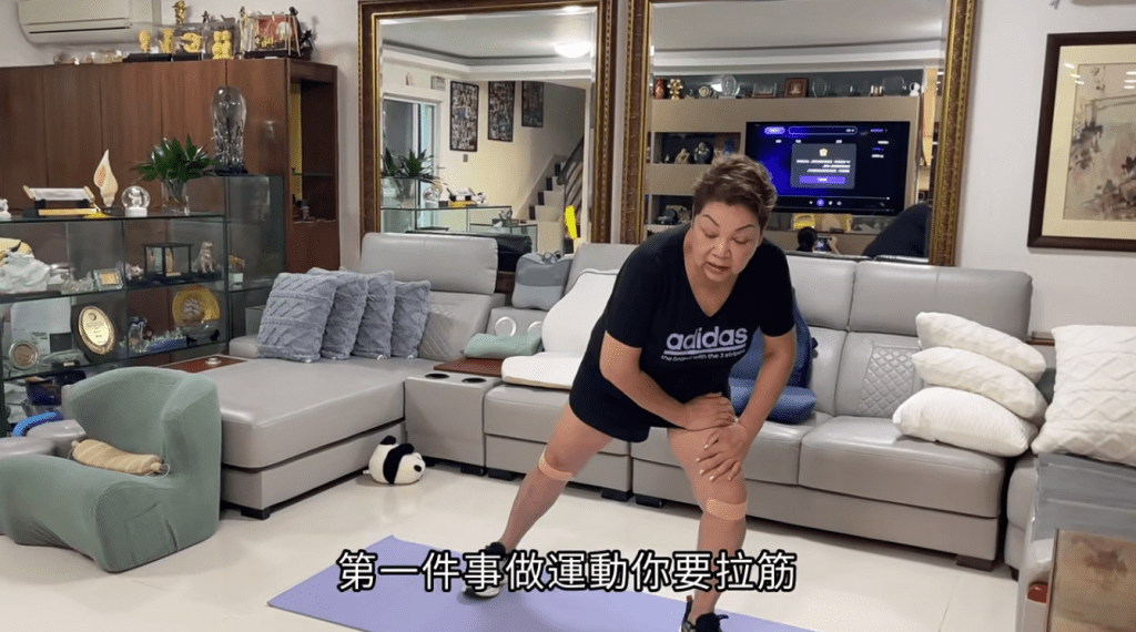 肥媽提醒大家運動前務必先拉筋，並應量力而為。