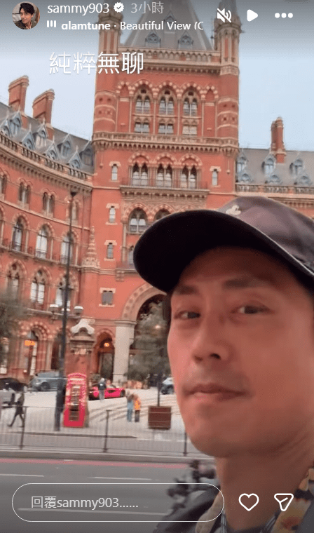 森美在倫敦忙裡偷閒,於街頭拍照留念。
